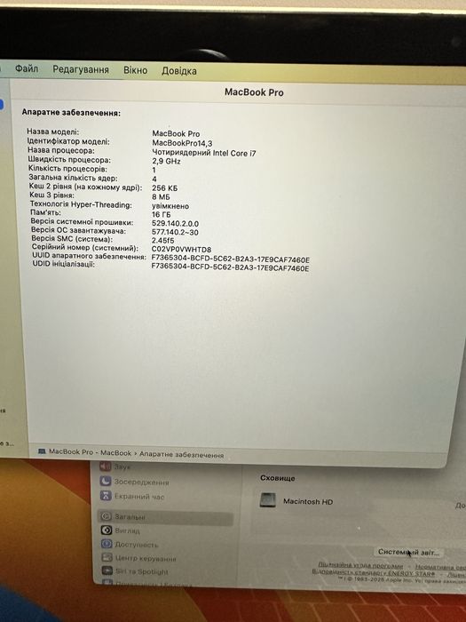 Ноутбук MacBook Pro 2017