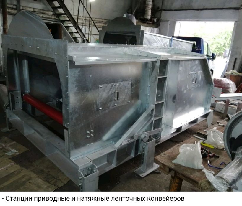 Изготовление монтаж обслуживание и ремонт конвейерного оборудования