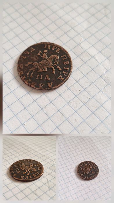 Монети орт трояк миколаївські динарій різні серебряні