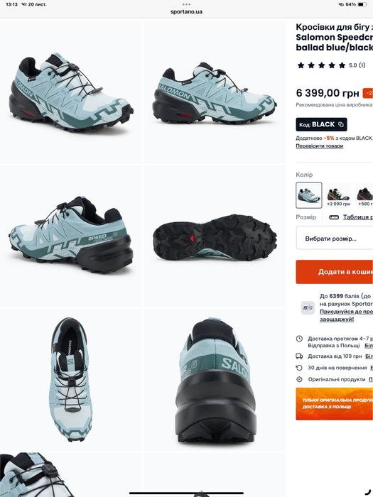 Salomon Speedcross 6 GTX Розмір 37,5