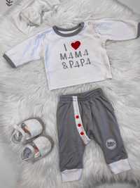Набір для хлопчика новонародженого білий штанці + кофта для виписки