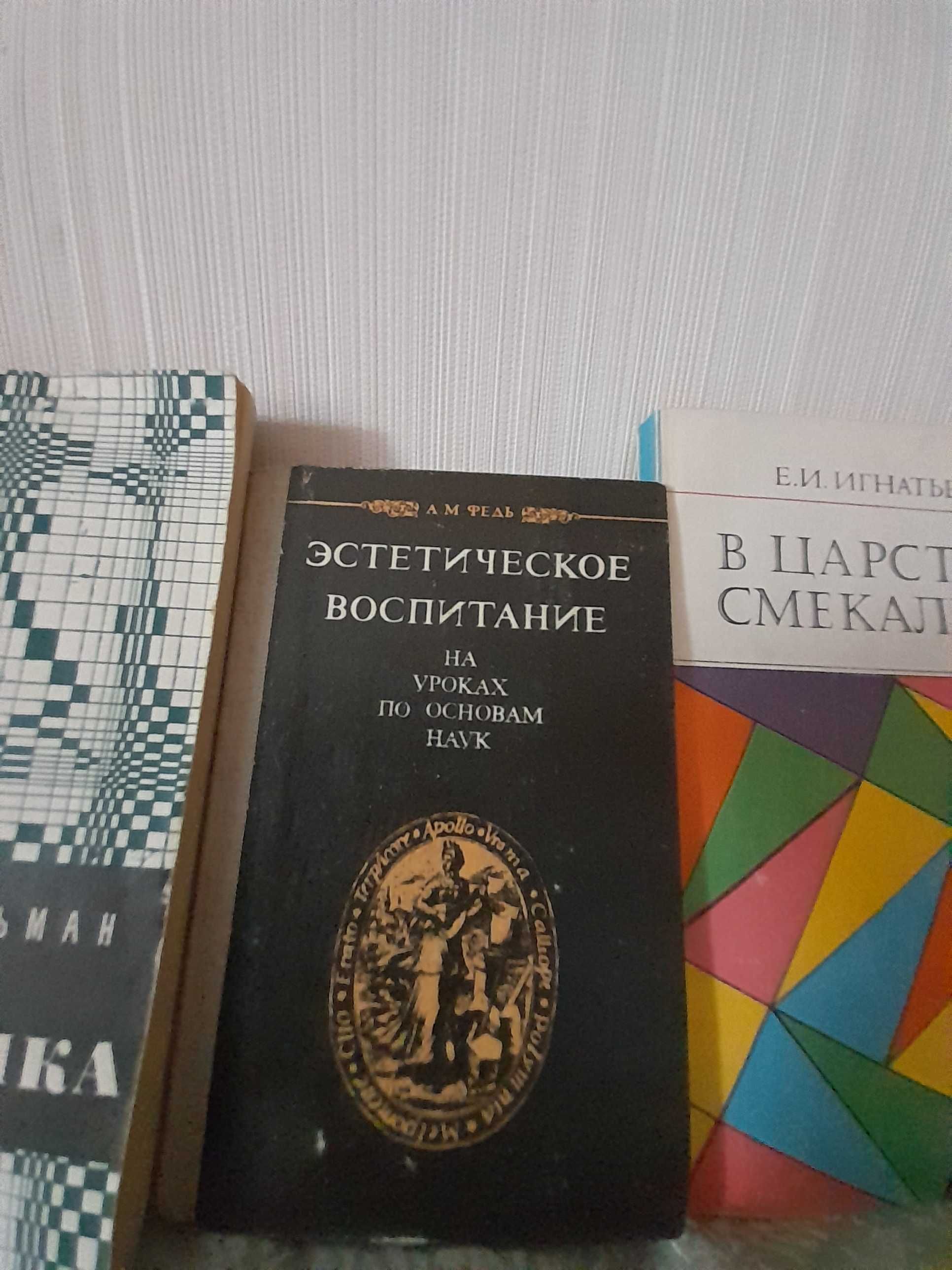 книги времен СССР