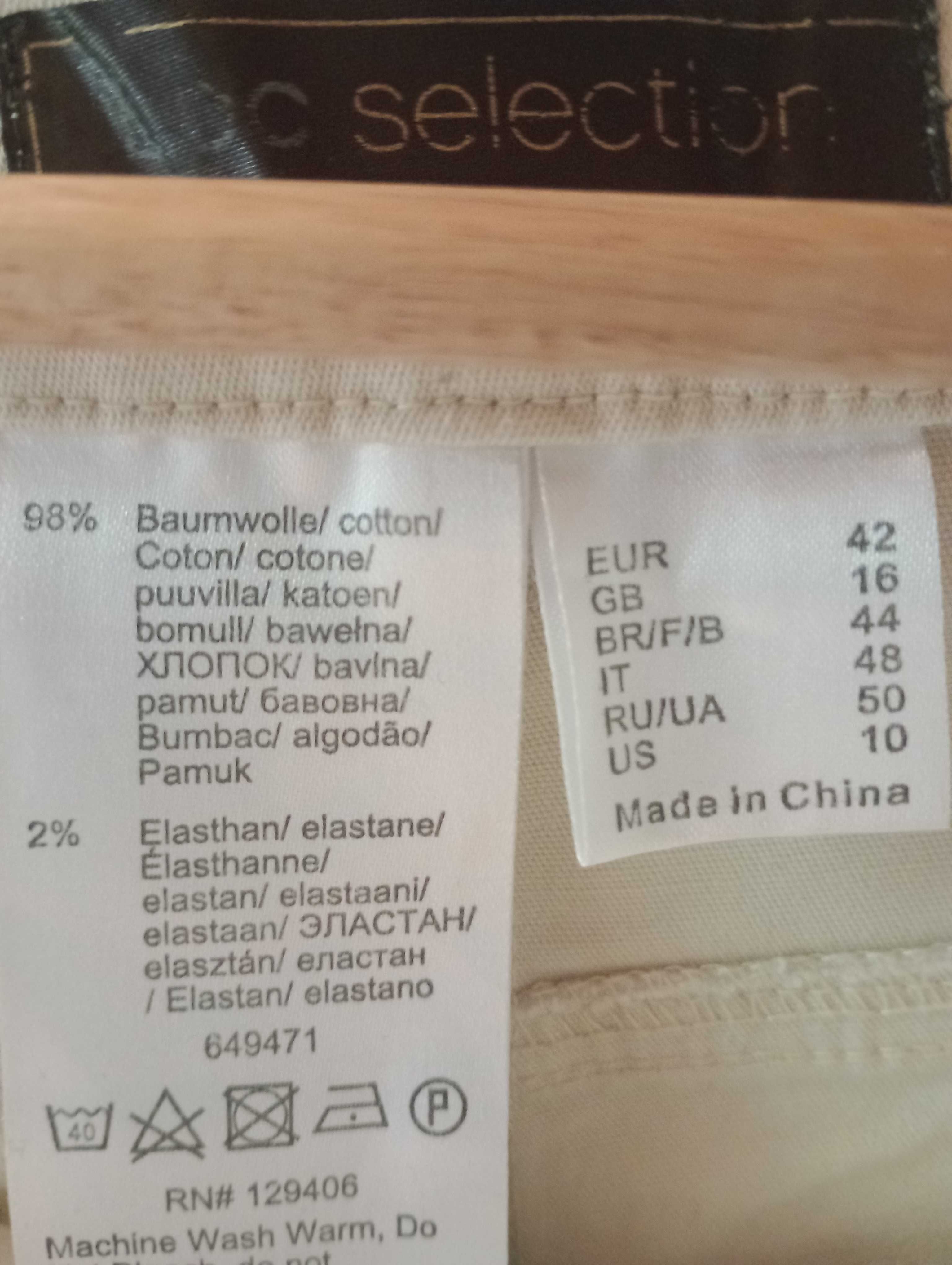 Komplet spodni damskich rybaczki 42 Bonprix
