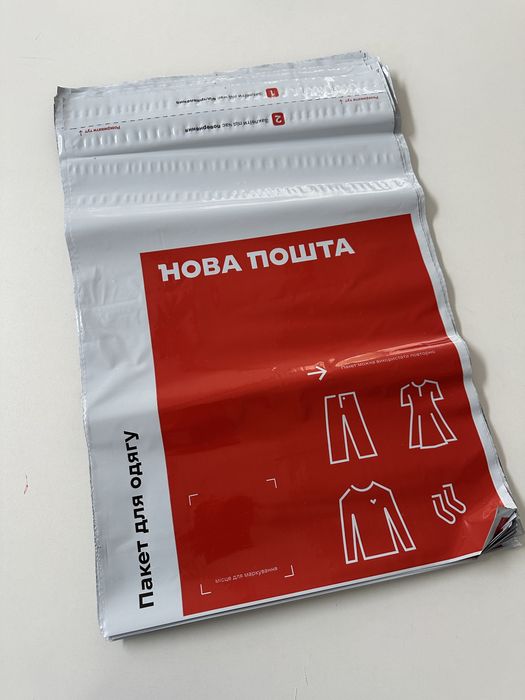 Пакети нової пошти