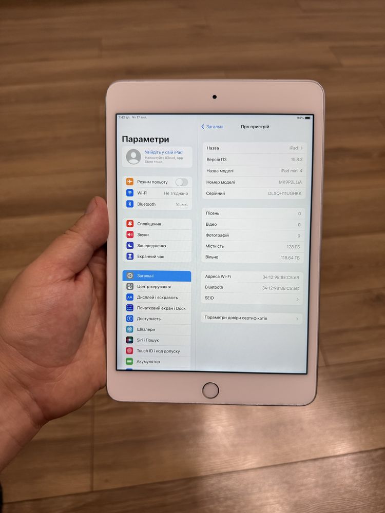 iPad 4 Mini 128g (100% акум)