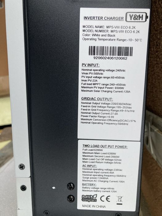 Інвертор 48v 6,2 кВт 120Ач