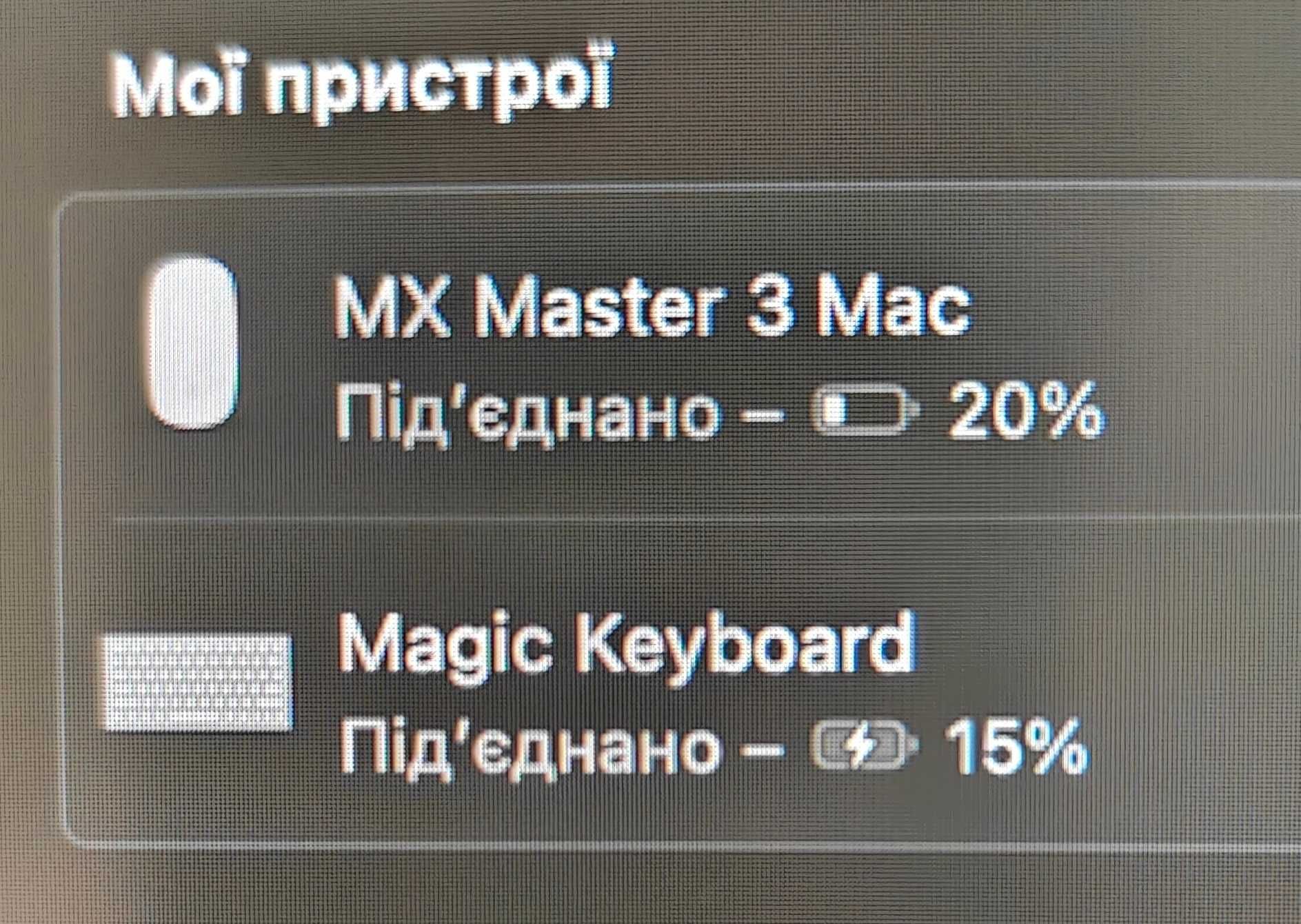 Apple Magic Keyboard A1644 US