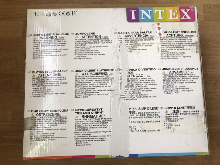 Продам детский батут