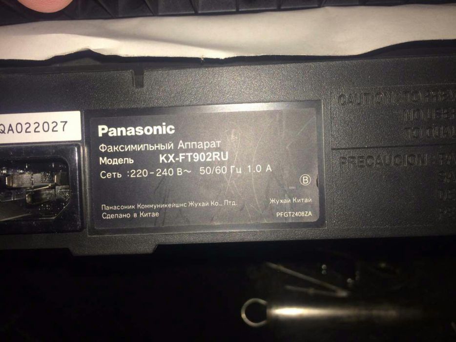 Факс Panasonic