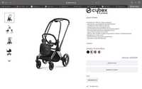 Комплект Cybex Priam with Lux Carry Cot and Seat Pack