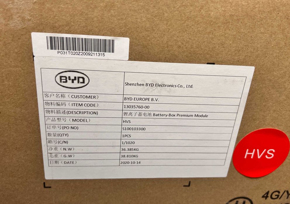 Акумулятор модульний BYD Battery-Box Premium HVS 5.1, (5 kWh) LiFePo4