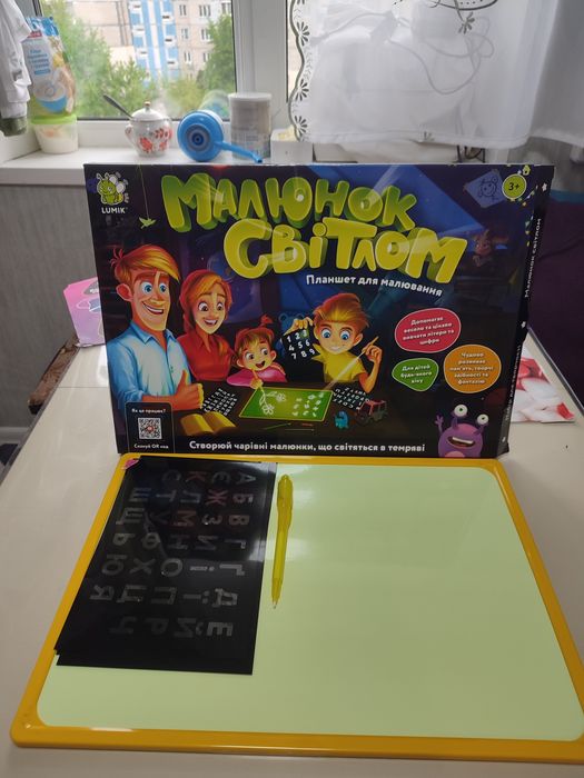 Продам планшет для малювання