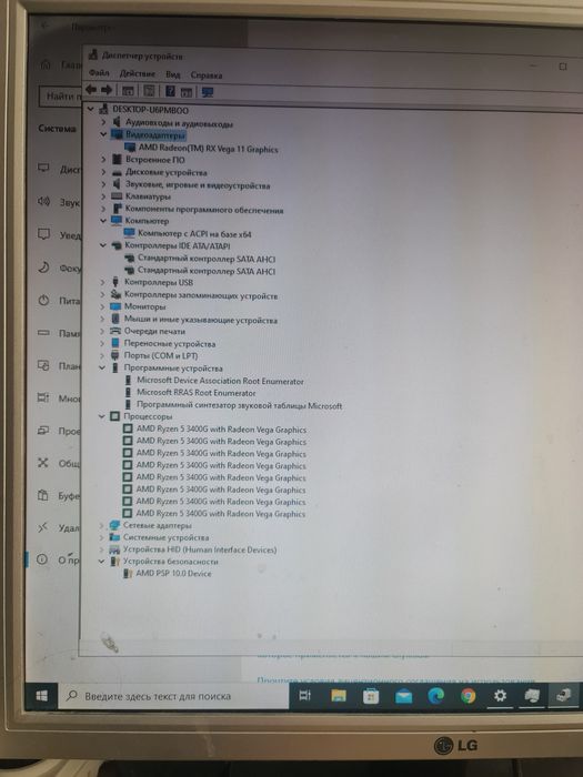 комп’ютер AMD Ryzen 5 з монітором