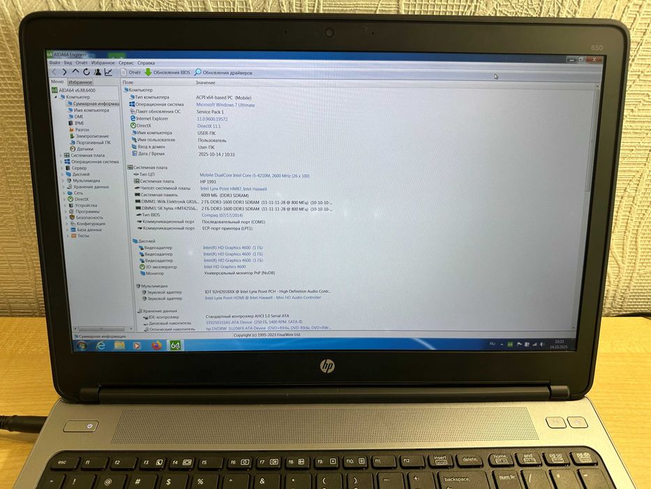 HP ProBook 650 G1 в идеальном состоянии (с дефектом)
