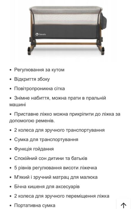 Ліжечко дитяче 3 в 1 Lionelo LEONIE GREY STONE