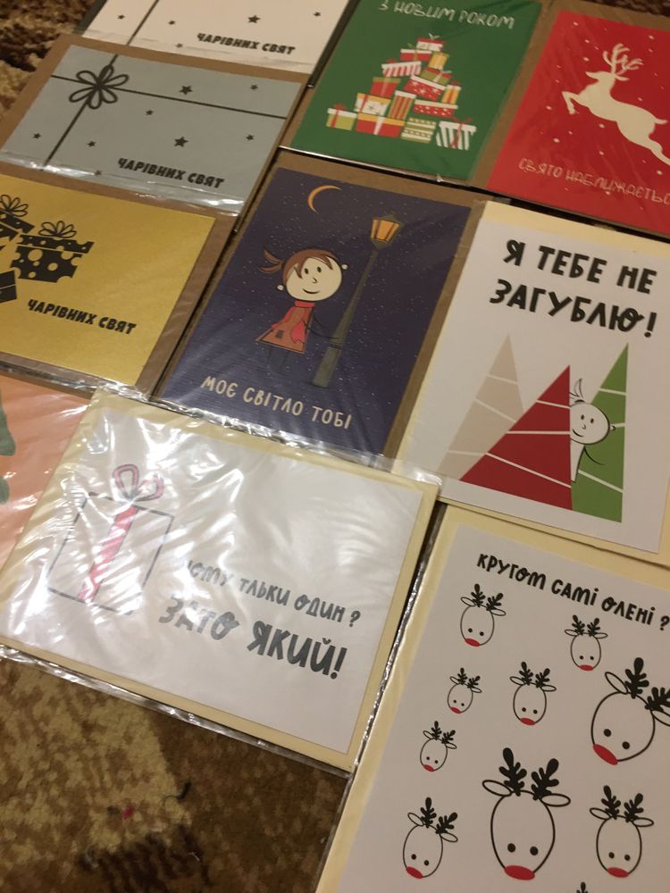 Вітальні листівки з конвертами