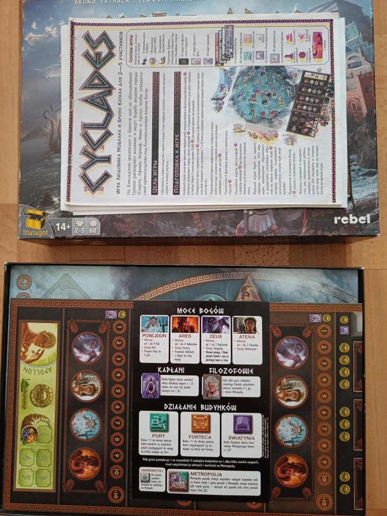 Cyclades. Кіклади. Перше видання.(pl)