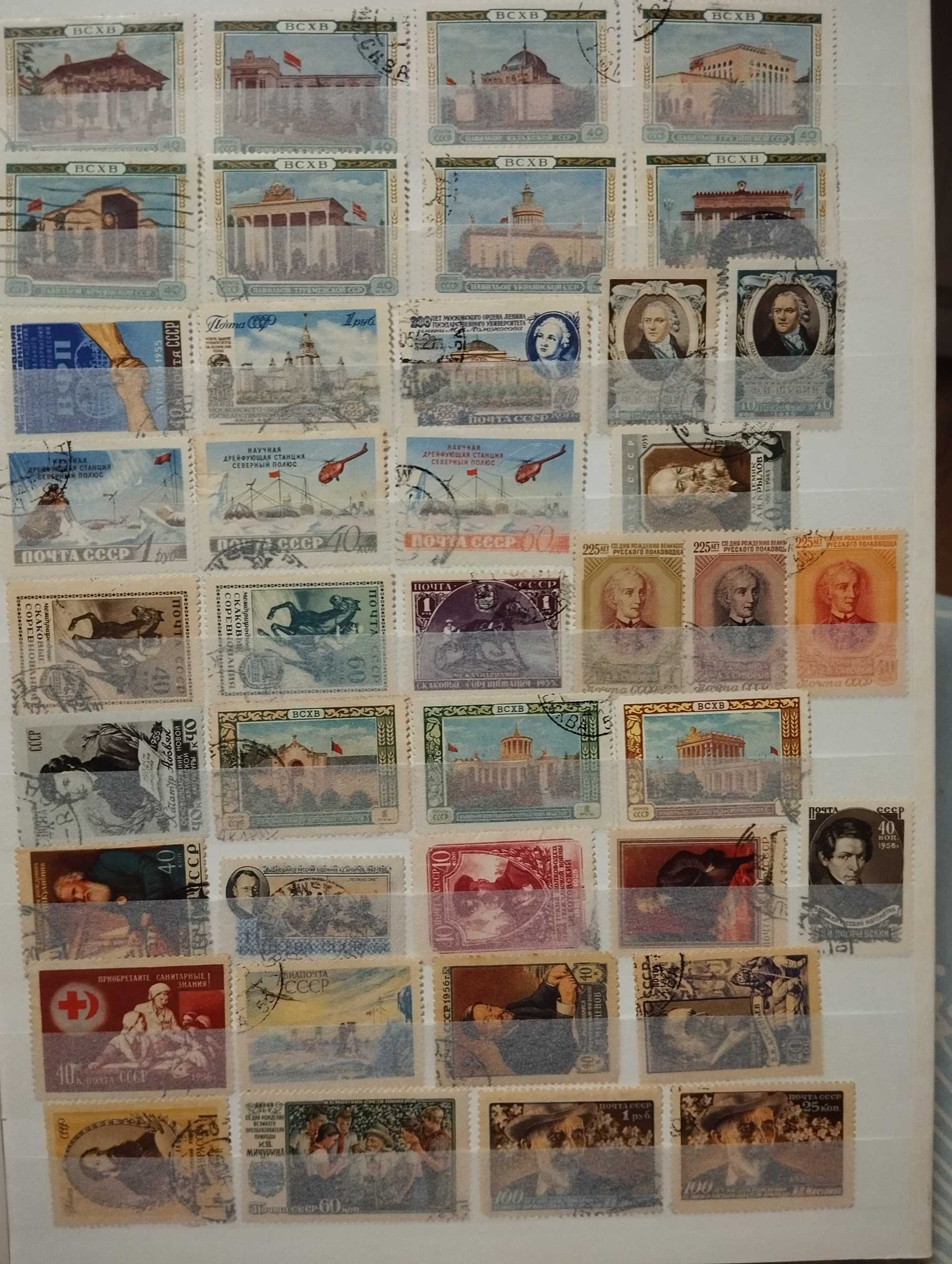 Альбом марок 1946-1960 гг, 522 шт