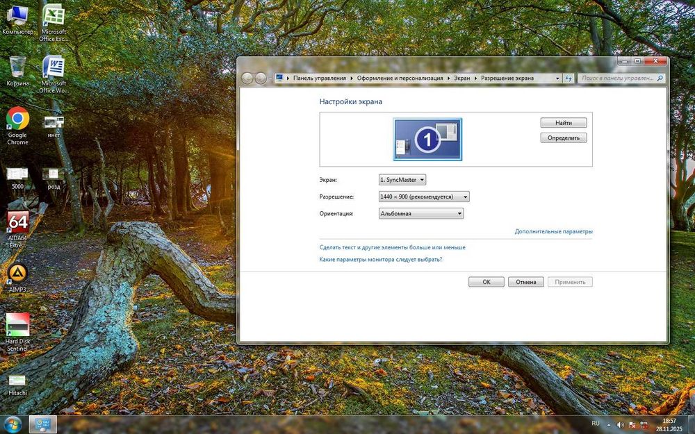 Монітор Samsung 943NW 19" ,відмінний стан!