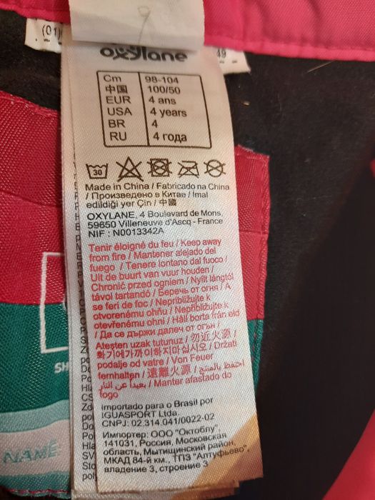 Детские лыжные штаны Wedze р.4-5лет р.98-116см Франция