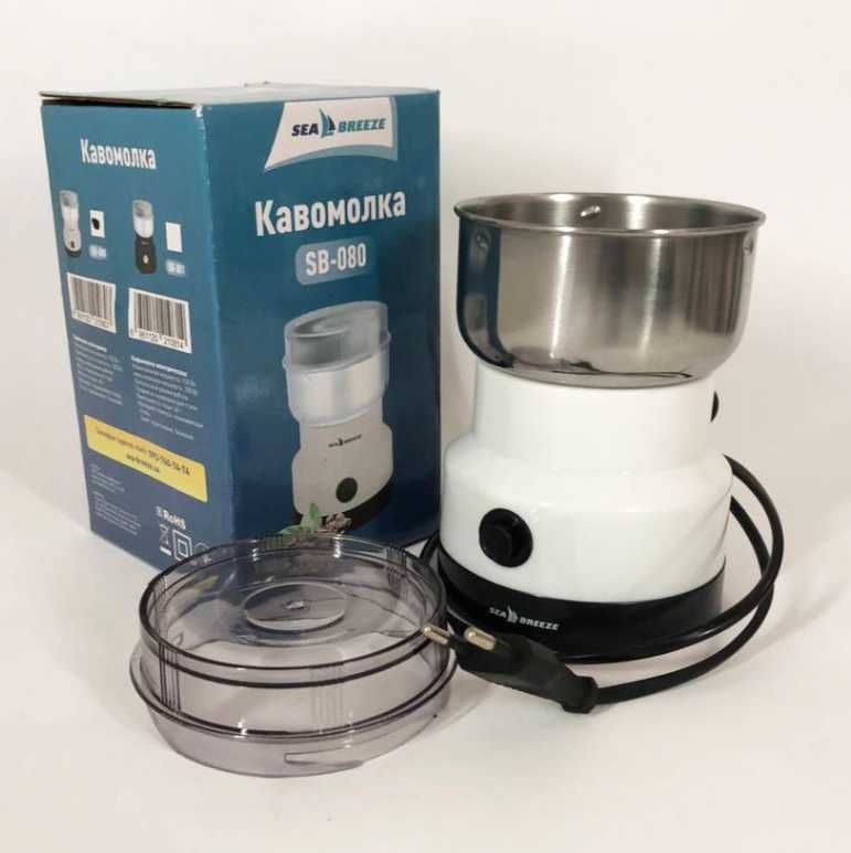 Кофемолка, кавомолка недорога
