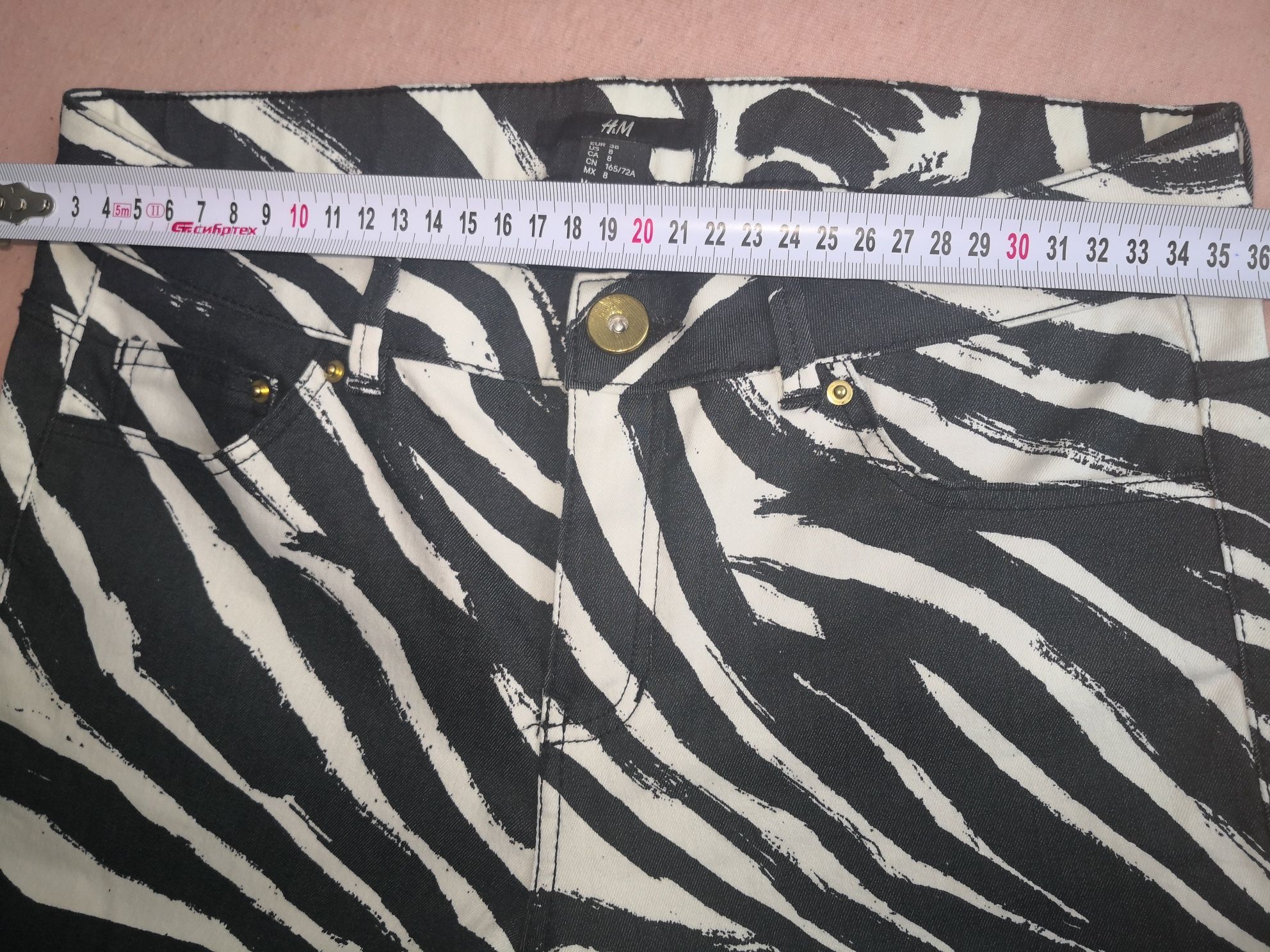 Spodnie H&M zebra