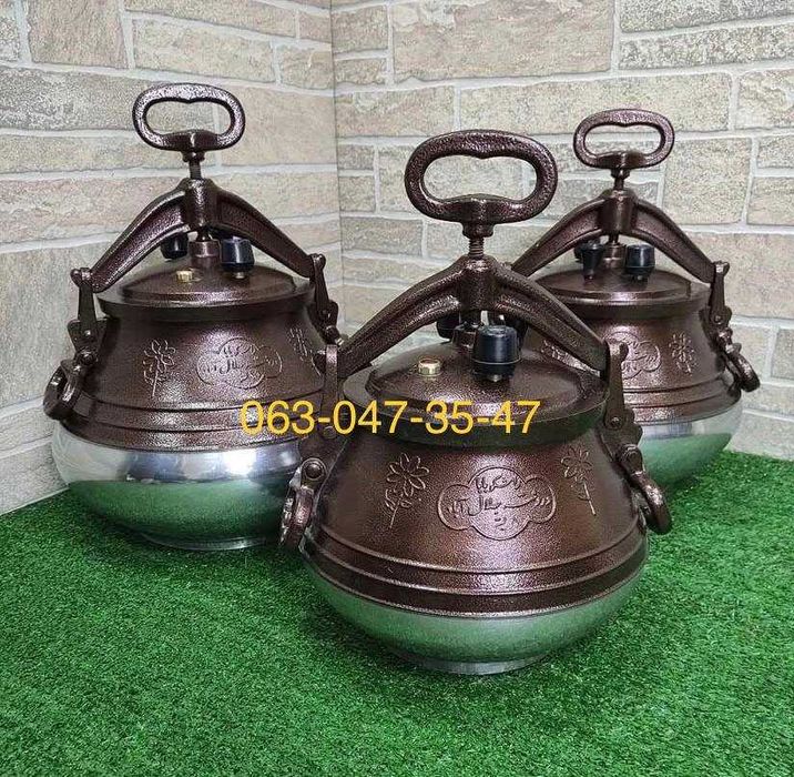 Афганский казан Афганський казан Rashko baba Ltd.