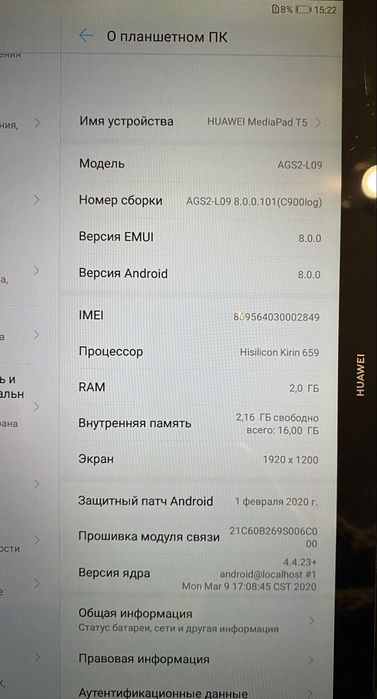 Планшет Huawei MediaPad T5