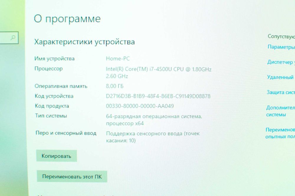 Сенсорный Моноблок Asus (Core i7/ 8Gb / 1000Gb / GeForce 2Gb)