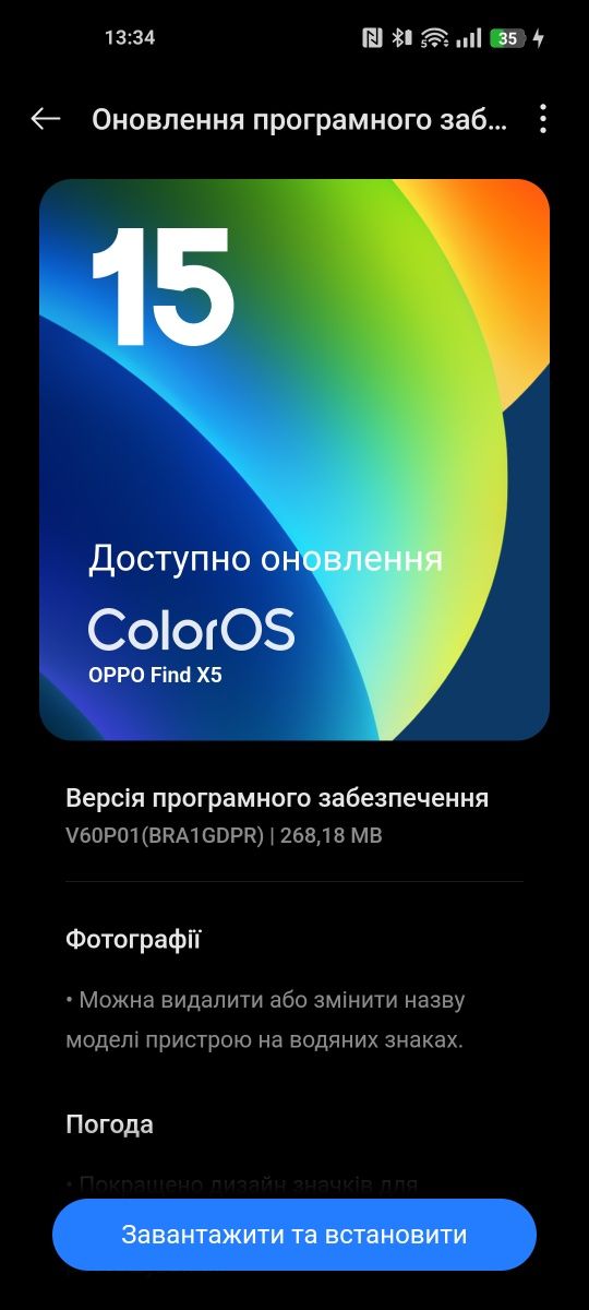 Oppo Find X5 8/256