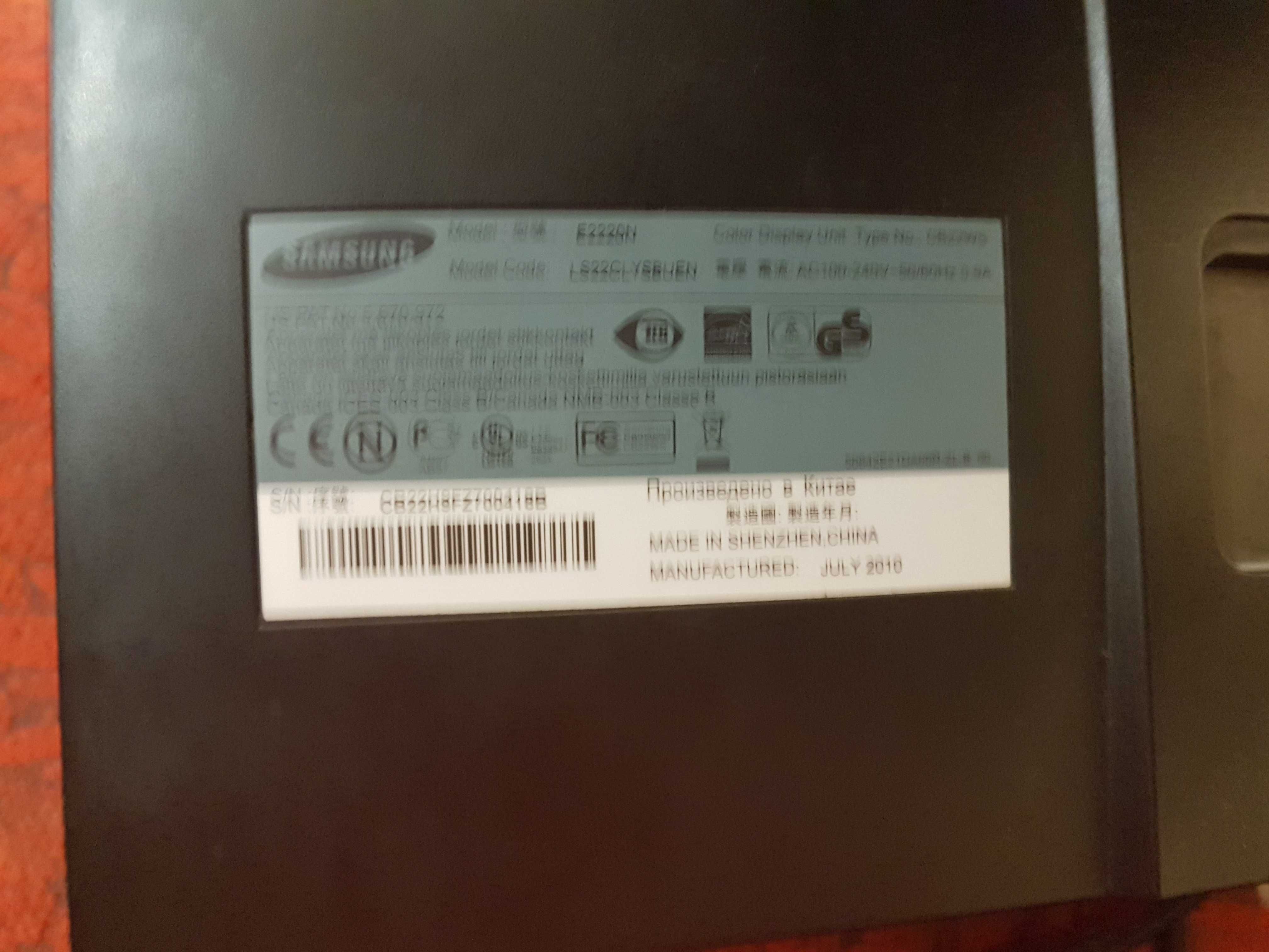 Монитор Samsung E2220N