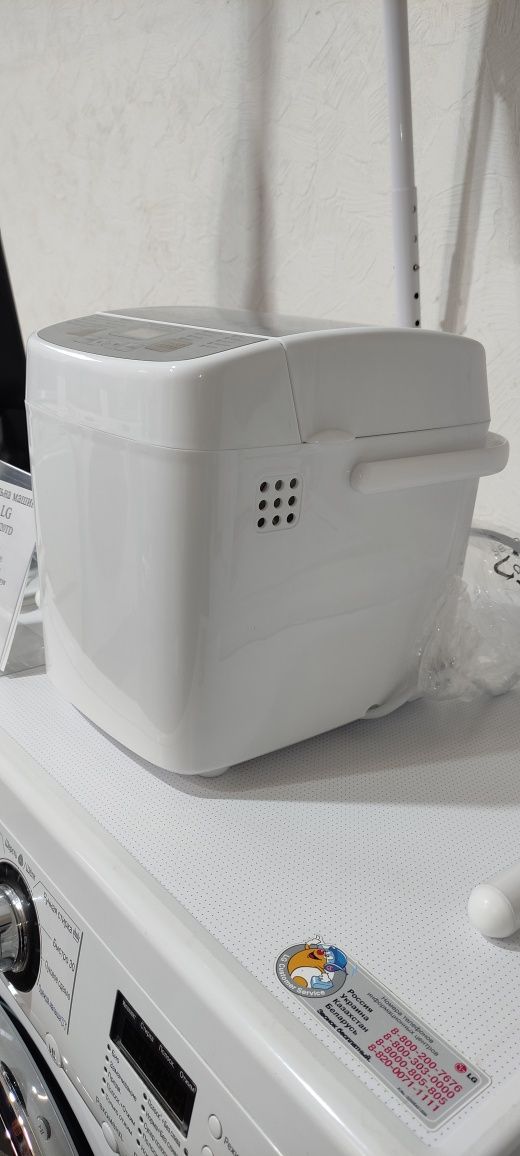 Хлібопіч Maxxmee BM 8301