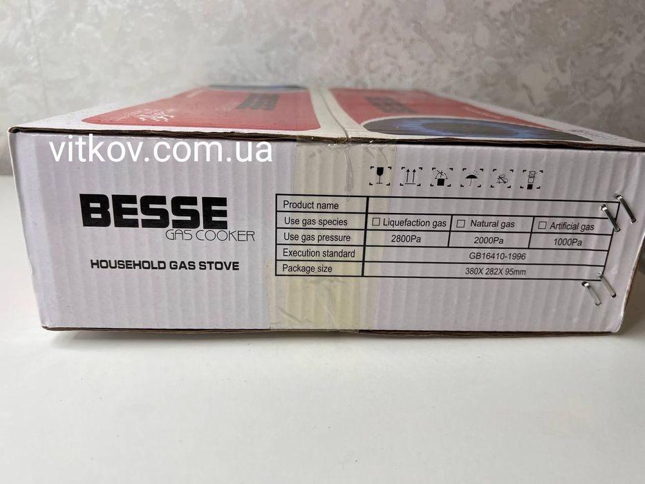 Газова одноконфоркова плита з п'єзо запалом Besse Gas Cooker