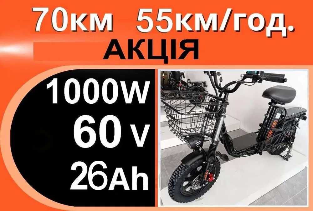 СУПЕР ЦІНА‼️Электровелосипед KugooKirin V3 PRO Of-Road 1000W, 60V,26Ah