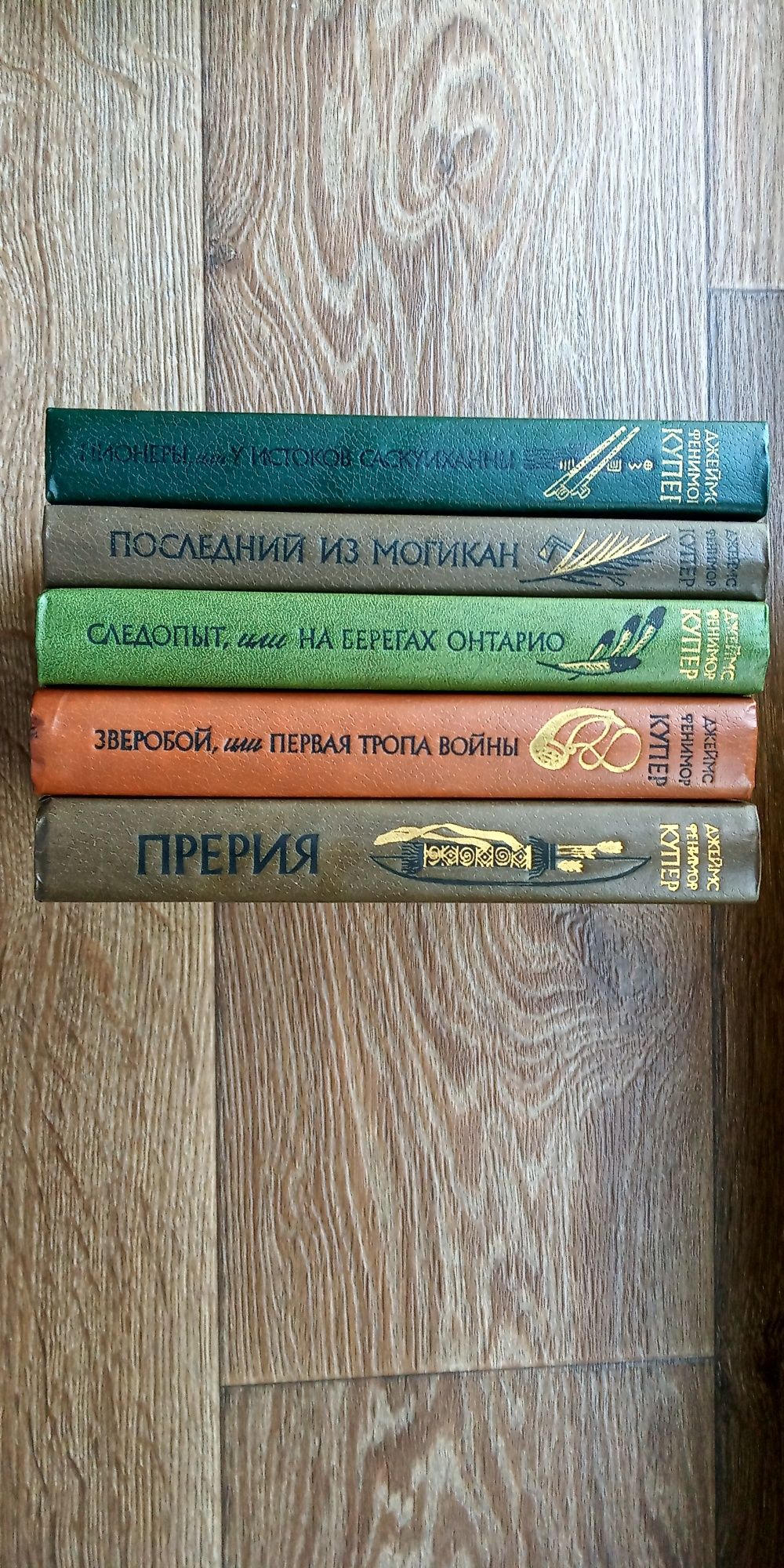 Книги Джеймс Купер 5 томов