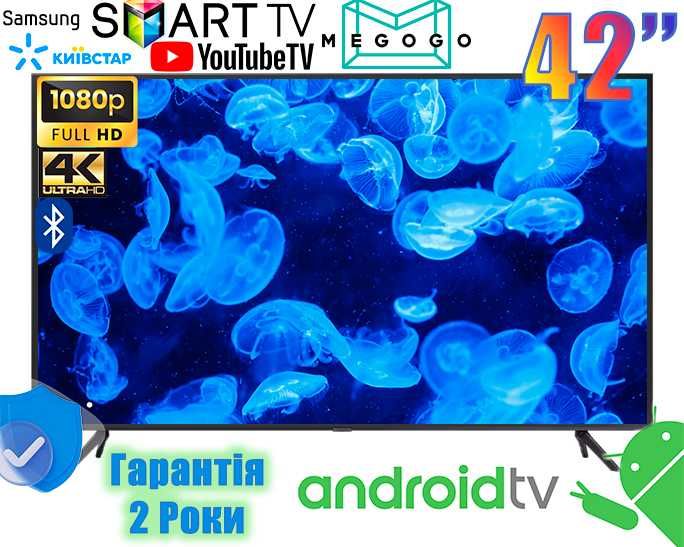 Телевізор 42" 4K Smart TV LED WIFI Android Смарт ТВ