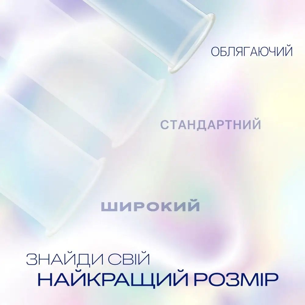 Презервативы Durex Invisible