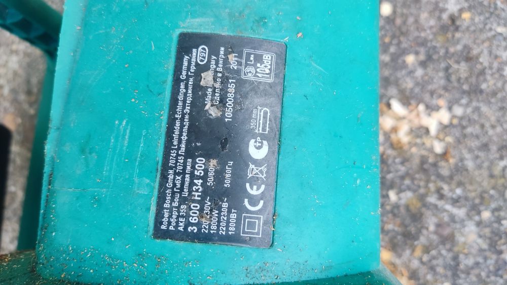 Електрична ланцюгова пилка Bosch AKE 35S