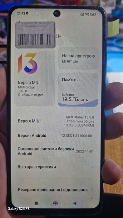 Плата Mi 10T Lite 6/128 Гарантія