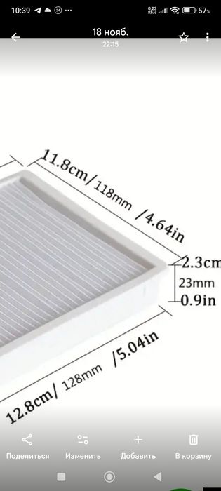 Фильтр для пылесоса Самсунг