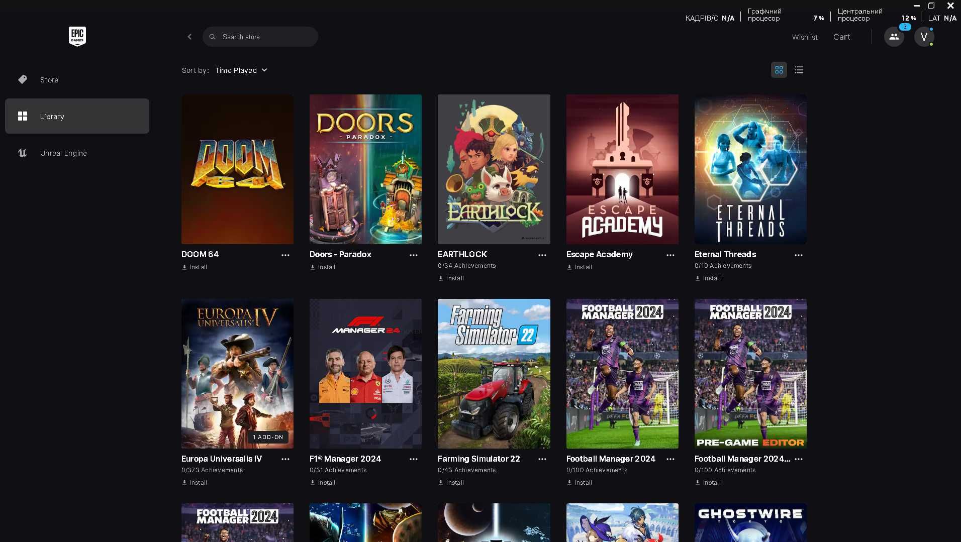 Акаунт Epic Games 145 ігор
