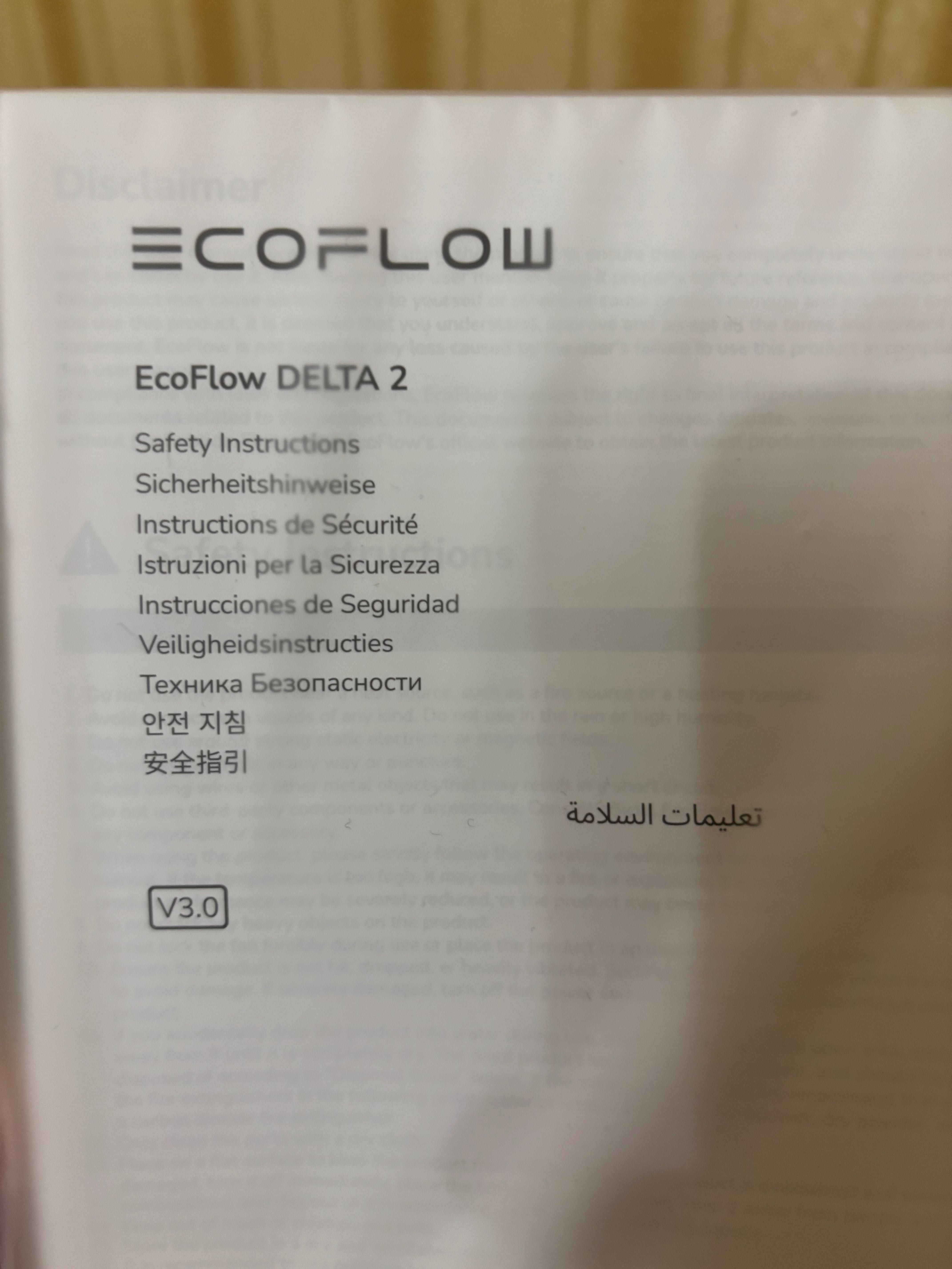 EcoFlow DELTA 2 (model: EFD330)