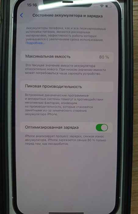 Iphone 12 Pro Max 128GB Silver NeverLock