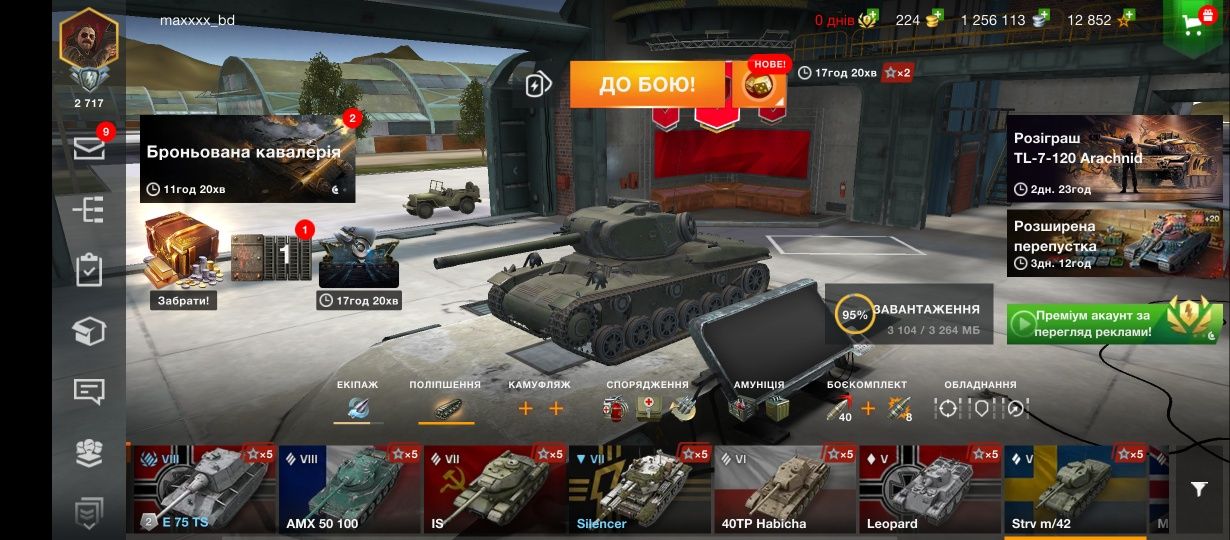 Продаётся аккаунт в WoT Blitz