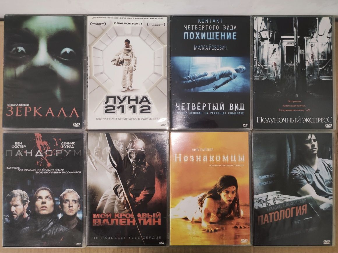 DVD - Издание Для Киноманов И Коллекционеров от Фирмы "Позитив"