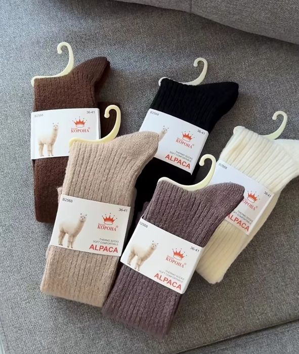 ‼️ ГОЛЬФИ шерстяні‼️    по 99 грн/пару.Шерсть лами