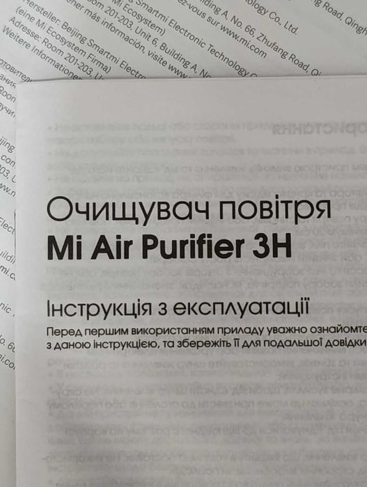 Очищувач повітря Mi Air Purifier 3H AC-M6-Sc