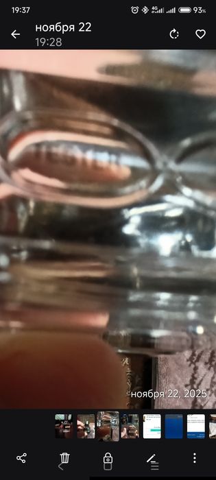 Орто париси  1100гр (тестер)