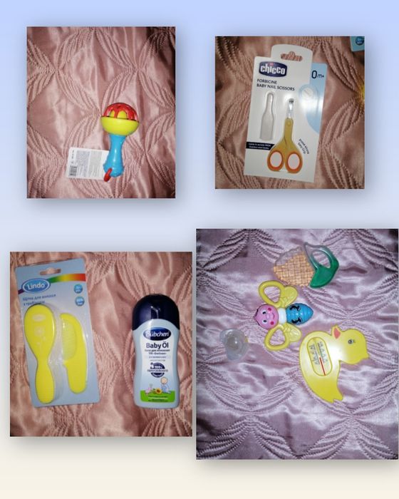 Речі для малечі нові