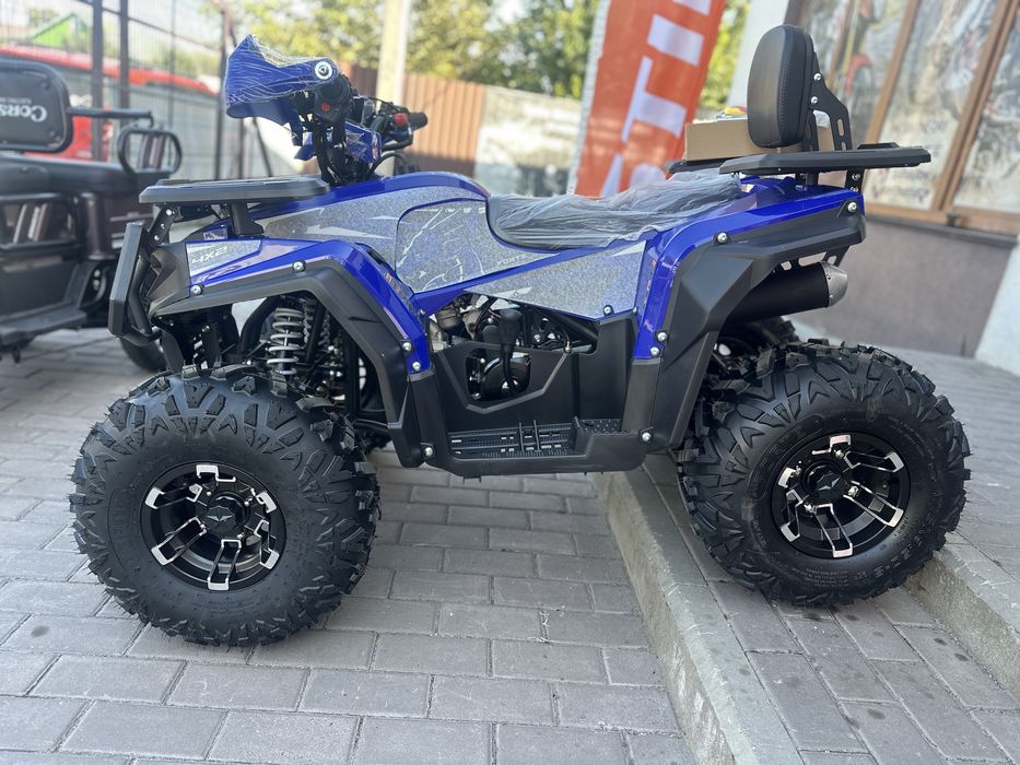 Квадроцикли Forte 125